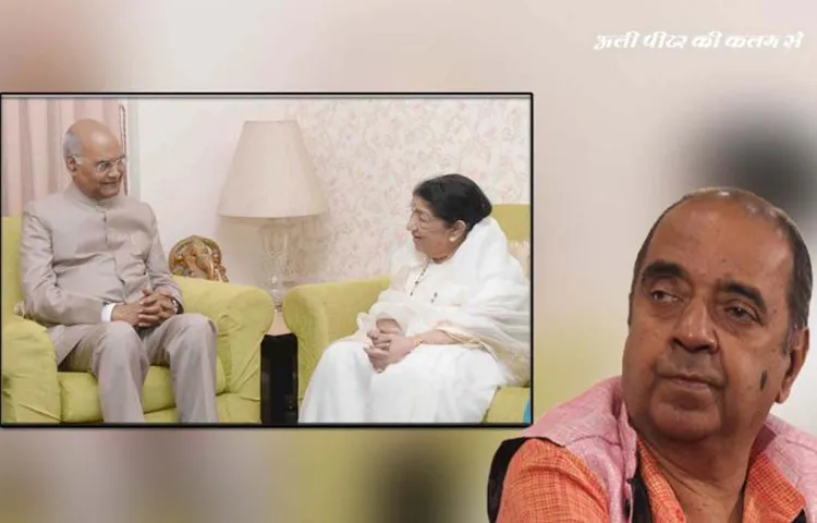 राजा हो या रानी, राष्ट्रपति हो या प्रधान मंत्री, जनरल हो या सभी धर्मों के लोग, सभी भारत रत्न लता मंगेशकर को मानते हैं