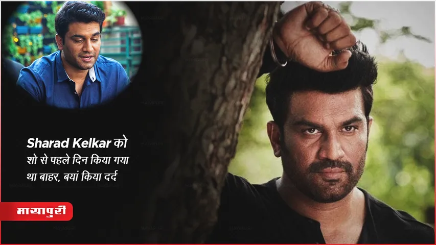 har har mahadev movie actor sharad kelkar recent interview hindi