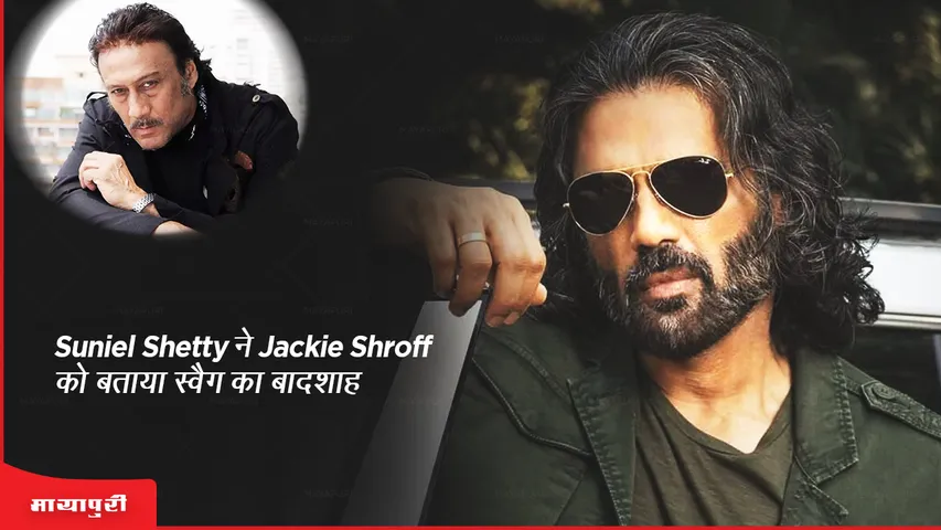 Suniel Shetty