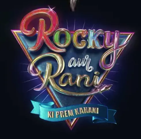 करण जौहर की फ़िल्म Rocky aur Rani में नज़र आएंगे ये कलाकार