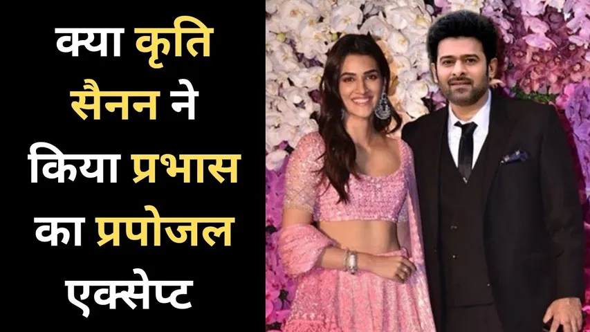 Prabhas and Kriti Sanon Getting Married?