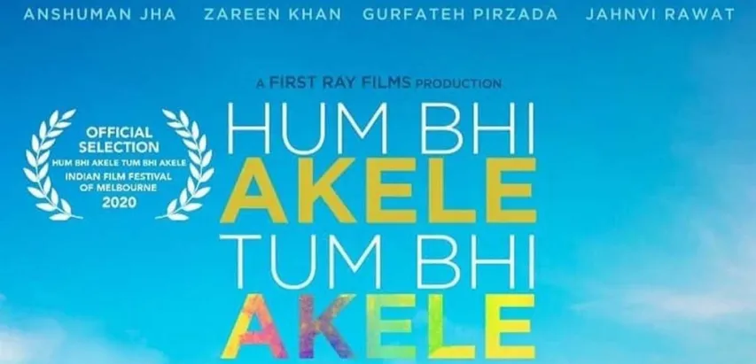फिल्म Hum Bhi Akele Tum Bhi Akele का ट्रेलर रिलीज