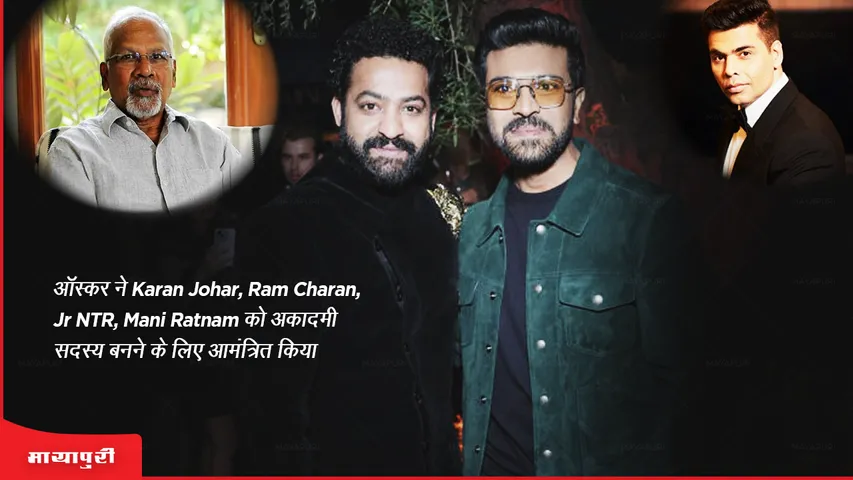 Oscars invite Karan Johar, Ram Charan, Jr NTR, Mani Ratnam to become Academy members