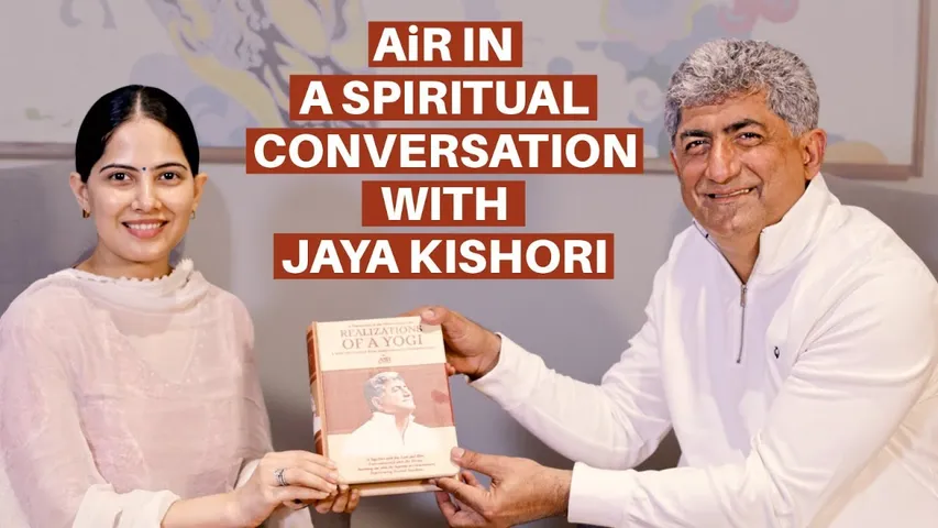 लोकप्रिय आध्यात्मिक मार्गदर्शक जया किशोरी और सुप्रसिद्ध AiR आत्मन इन रवी के साथ बातचीत