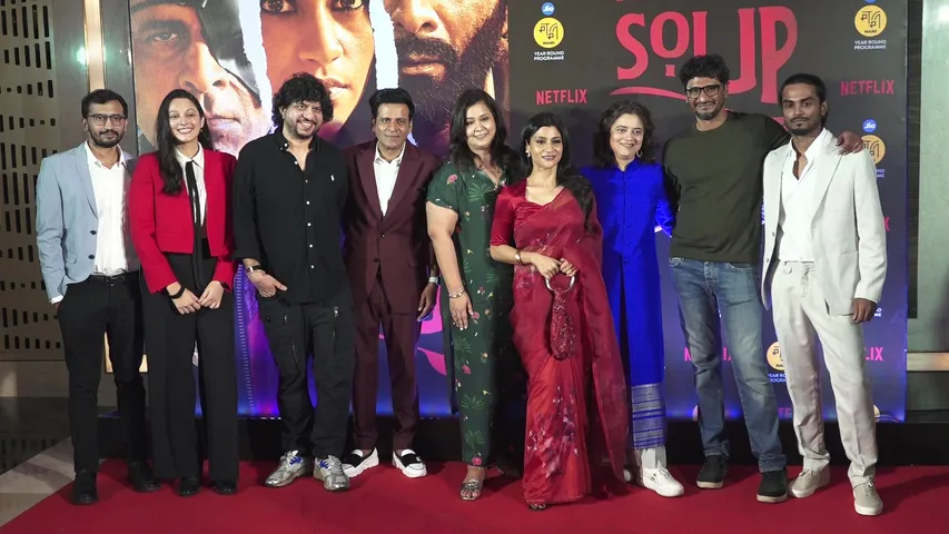 नेटफ्लिक्स के क्राइम-थ्रिलर कॉमेडी सीरीज 'किलर सूप' की हुई स्पेशल स्क्रीनिंग