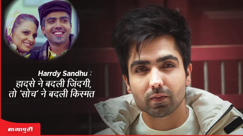 Harrdy sandhu change his life 