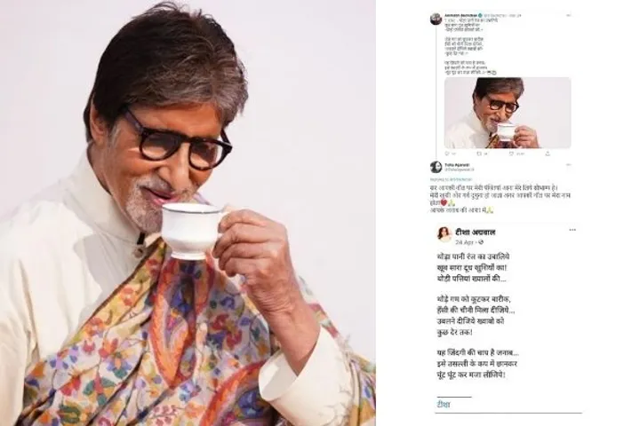 क्या Amitabh Bachchan की चाय की recipe भी चोरी की थी?