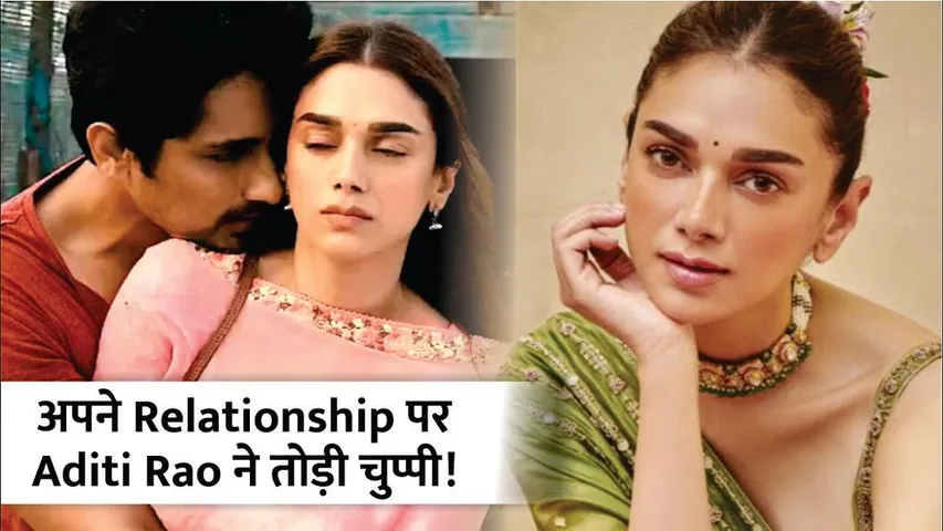 Aditi Rao Hydari OPENS UP on her happy relationship with Siddharth