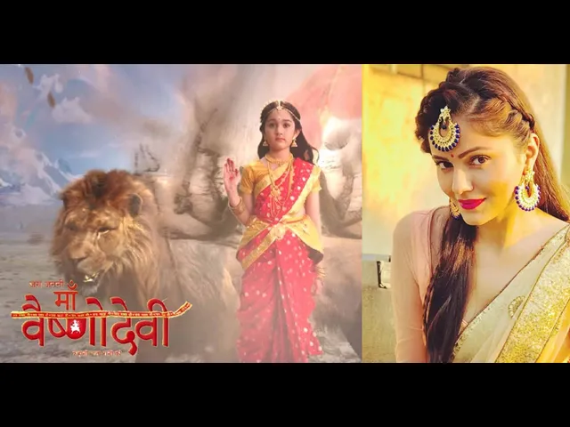 जग जननी मां वैष्णोदेवी सीरियल में रुबिना दिलेक की एंट्री, मां के किरदार में आएंगी नज़र, पूजा बैनर्जी ने छोड़ा शो