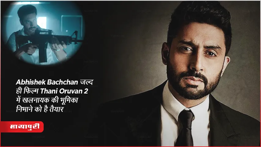 Abhishek Bachchan Plays Villain Role in Mohan Raja Thani Oruvan 2 