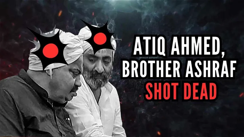 द रियल लाइफ "शूट आउट एट प्रयागराज"