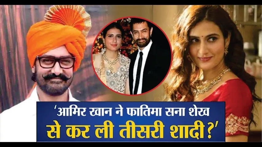 Aamir Khan & Fatima Sana Sheikh Wedding