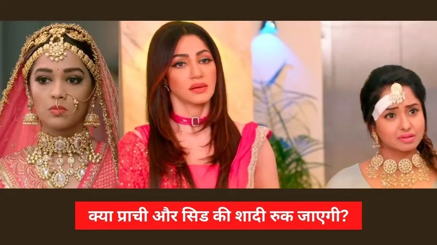 kumkum_bhagya_will_prachi_and_sids_marriage_get_stalled.