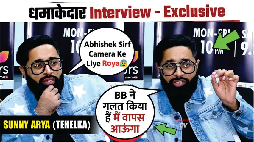 Tehelka Bhai AKA Sunny Arya 1st Interview After Evicted From BB 17
