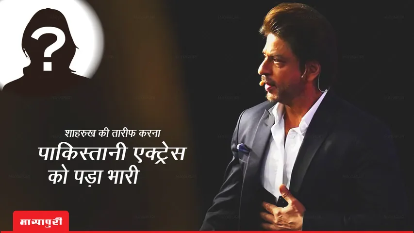 Shah Rukh Khan