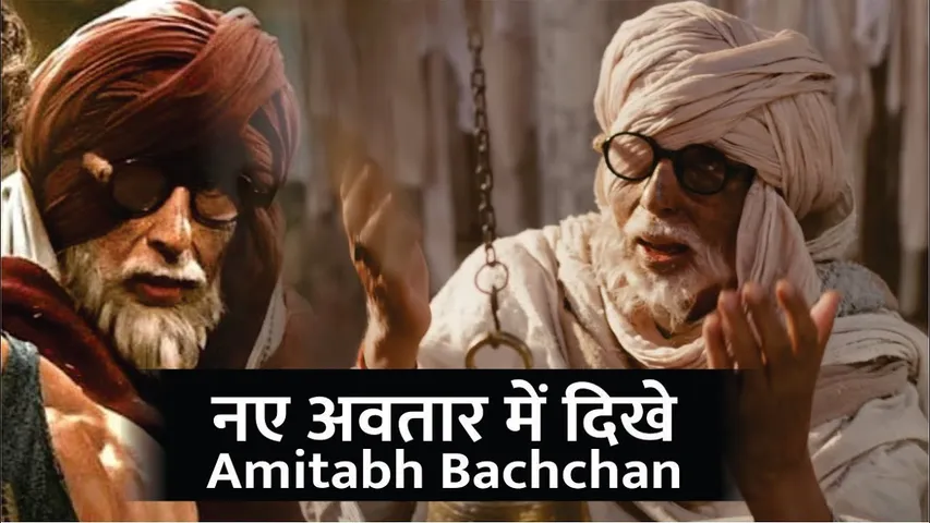 Ganapath Teaser