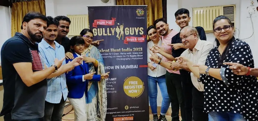 मुम्बई के प्रेस क्लब में एक यूनिक रियलिटी शो "हम हैं गली गाइस बॉयज एंड गर्ल्स" हुआ लांच