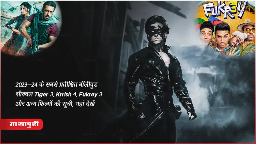 Bollywood-Sequels-Upcoming-Movie-List Singham 3, Fukrey 3 and other movies