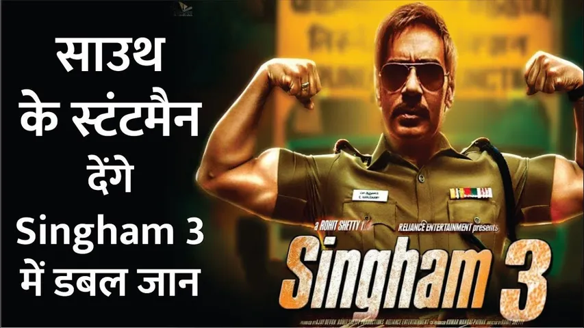 Singham 3 Shooting Updates