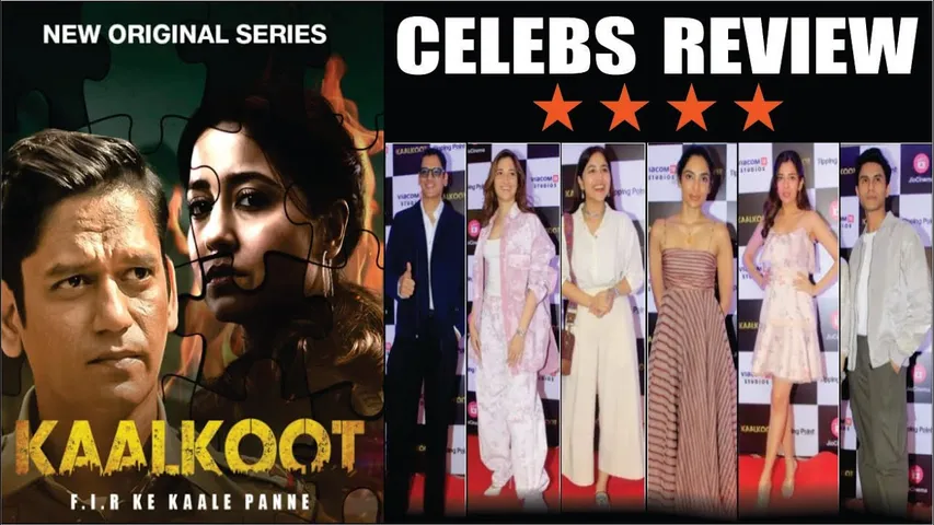 Kaalkoot Web Series Review By Celebs 