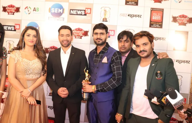 राइजिंग स्‍टार के बाद अब विनोद यादव को भोजपुरी फिल्‍म अवॉर्ड्स 2019 में मिला बेस्ट पर्सनालिटी अवॉर्ड