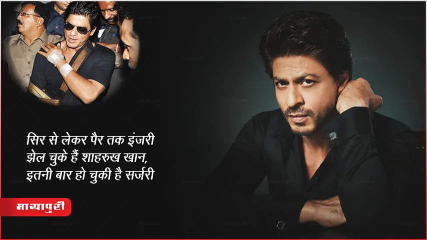 Bollywood King Khan Injuries Head to Toe Surgeries