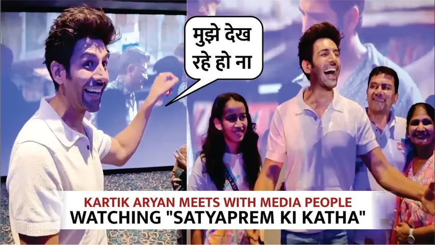 Kartik Aaryan mobbed by fans at 'SatyaPrem Ki Katha' Screening 