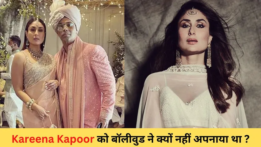 Kareena Kapoor Khan: It took me a long time to earn respect for myself
