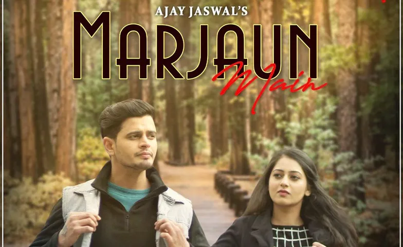 यह वैलेंटाइन, अपेक्षा संगीत आपके लिए आपके प्यार का इजहार करने के लिए एक विशेष गीत लेकर आया है