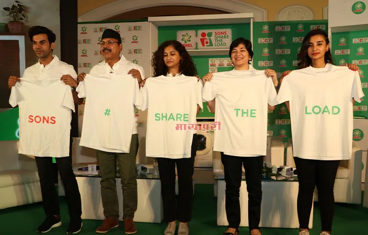 एरियल के विज्ञापन 'सन्स शेयर द लोड' के समर्थन में शामिल हुए राजकुमार और पत्रलेखा