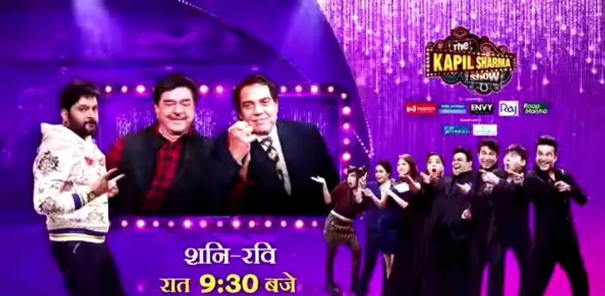 The Kapil Sharma Show: शत्रुघन सिन्हा ने धर्मेद्र को कहा नॉटी हरकतों के बावजूद भी अर्न किया रिस्पेक्ट