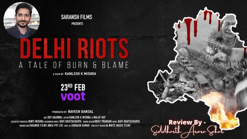 DelhiRiots: A Tale of Burn and Blame, दिल्ली का दिल दहला देने वाली फिल्म