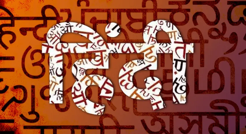 हिंदी भाषा को लेकर नार्थ साउथ की फिल्मों के बीच हिंदी-गैर हिंदी का युद्ध क्यों?