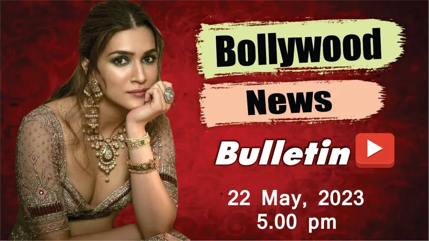 Bollywood News  22nd May 2023 