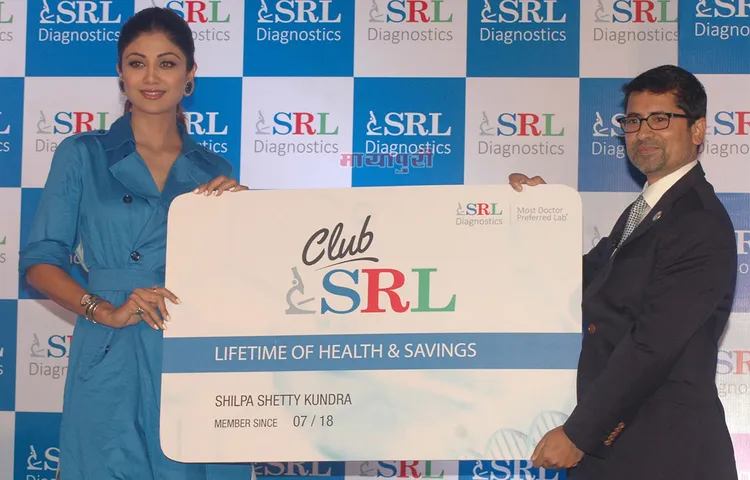 मुंबई में शिल्पा शेट्टी ने एसआरएल केयर का अनावरण किया