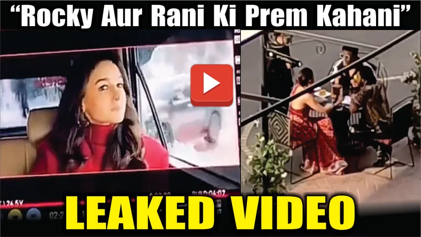रॉकी और रानी की प्रेम कहानी पर्दे के पीछे