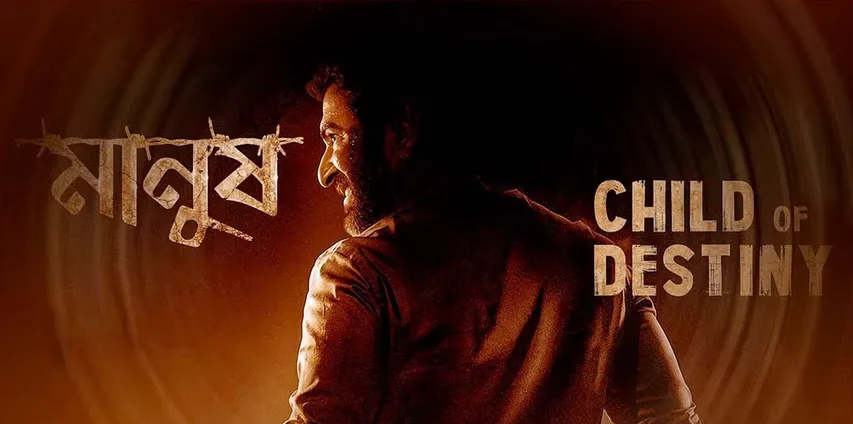 बंगाल के सुपरस्टार जीत "Manush: Child of Destiny" ट्रेलर के साथ एक्शन और भावनाओं से भरी एक फिल्म लेकर आए हैं