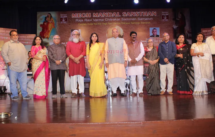 राजा रवि वर्मा चित्रकार सम्मान समारोह में किया गया चित्रकारों का सम्मान
