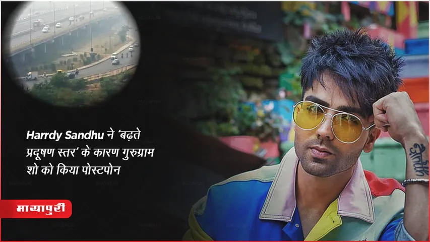  Delhi NCR Pollution Update Harrdy Sandhu Postpones Gurugram Show