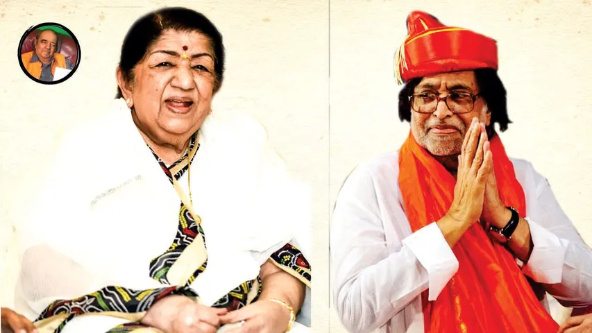 अपने इकलौते छोटे भाई ‘बाल‘ को लताजी जान से ज्यादा प्यार करती थी