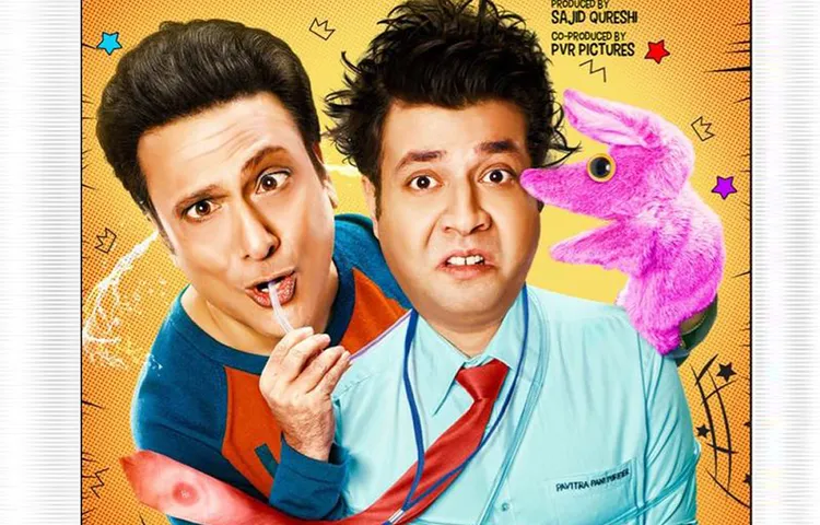'फ्राइडे' में कॉमेडी  करेंगे  गोविंदा, फिल्म का पहला पोस्टर रिलीज