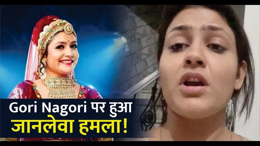 Bigg Boss 16 fame Gori Nagori brutally attacked by her brother-in-law