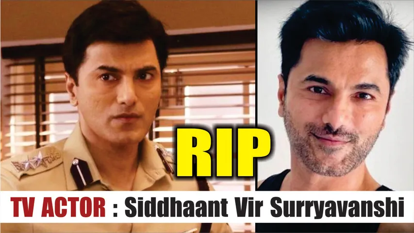 Siddhaanth Vir Surryavanshi Death: टीवी एक्टर सिद्धांत वीर सूर्यवंशी का निधन