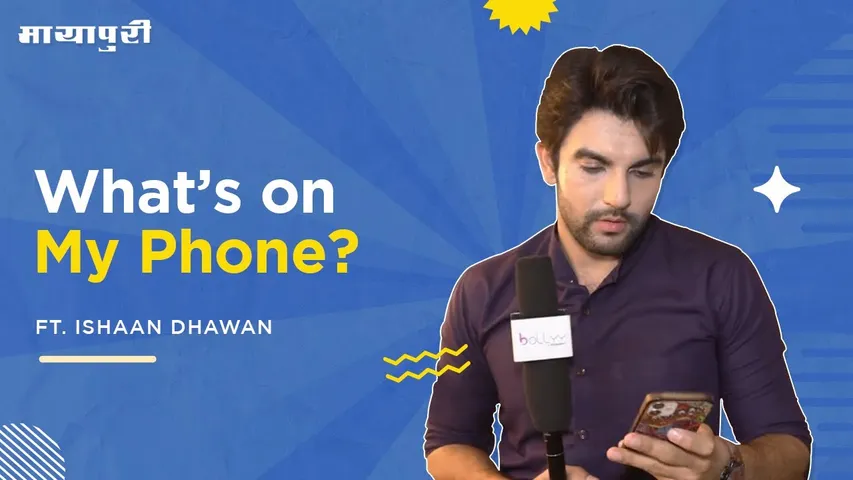 Dhruv Tara:  What's On My Phone with Dhruv Aka Ishaan Dhawan, Shares his Lifestyle, Details & More