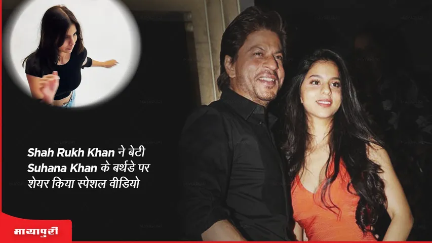 Shah Rukh Khan 