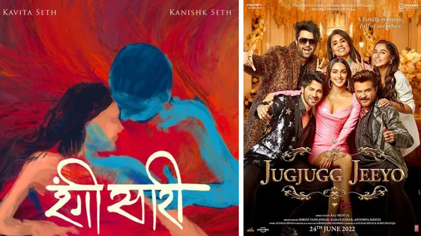 RIFF- 'Rangi Saree' created magic and made everyone crazy!