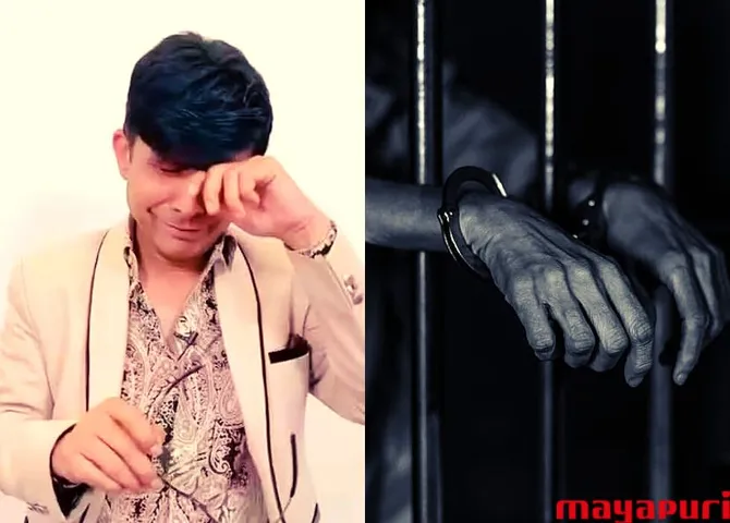 KRK Arrest