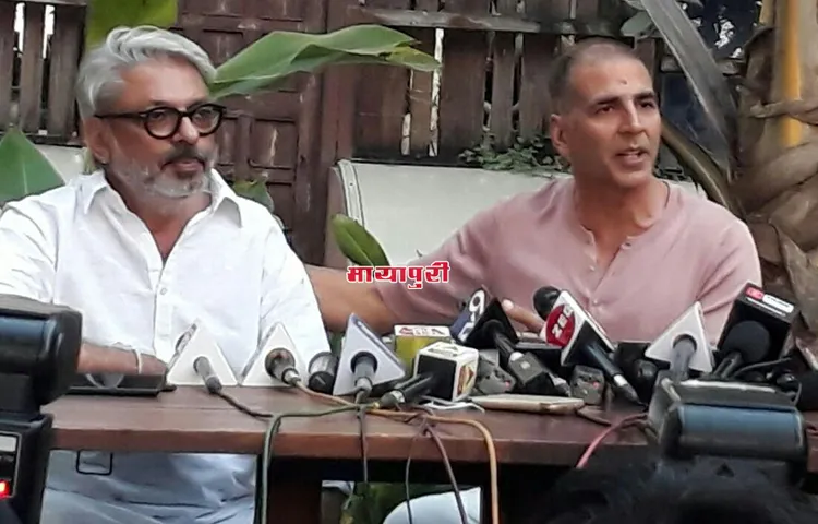 पैडमैन की रिलीज़ डेट लिए मीडिया इंटरेकशन में शामिल अक्षय कुमार और संजय लीला भंसाली