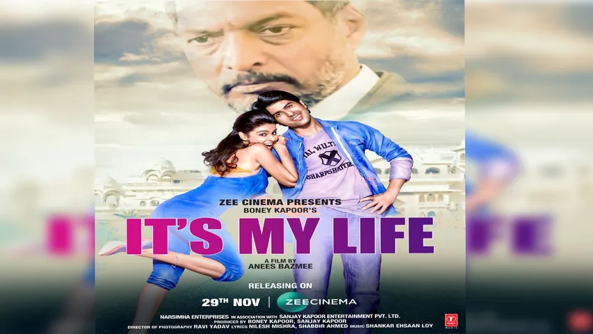 ज़ी सिनेमा पर रिलीज होगी ब्लॉकबस्टर तेलुगू फिल्म ‘बोम्मारिल्लू’ का हिंदी रीमेक ‘इट्स माई लाइफ’
