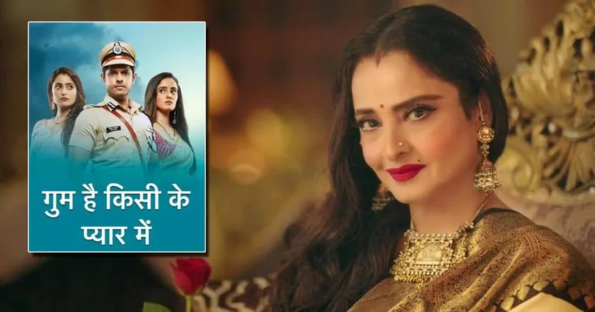निर्देशक सिद्धार्थ जेना ने साझा किया शो 'गुम है किसी के प्यार में' के प्रोमो में रेखा जी को निर्देशित करने का अनुभव, खुद को बताया लकी!